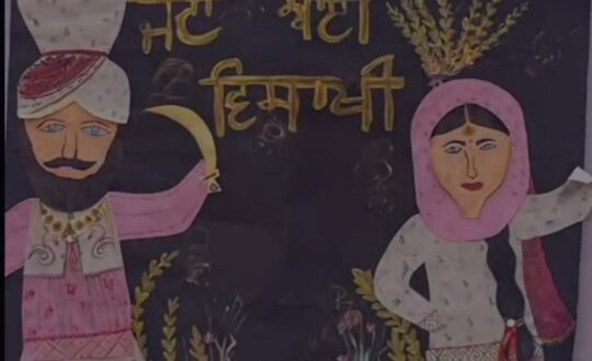 baisakhi