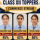 12th class result kc school